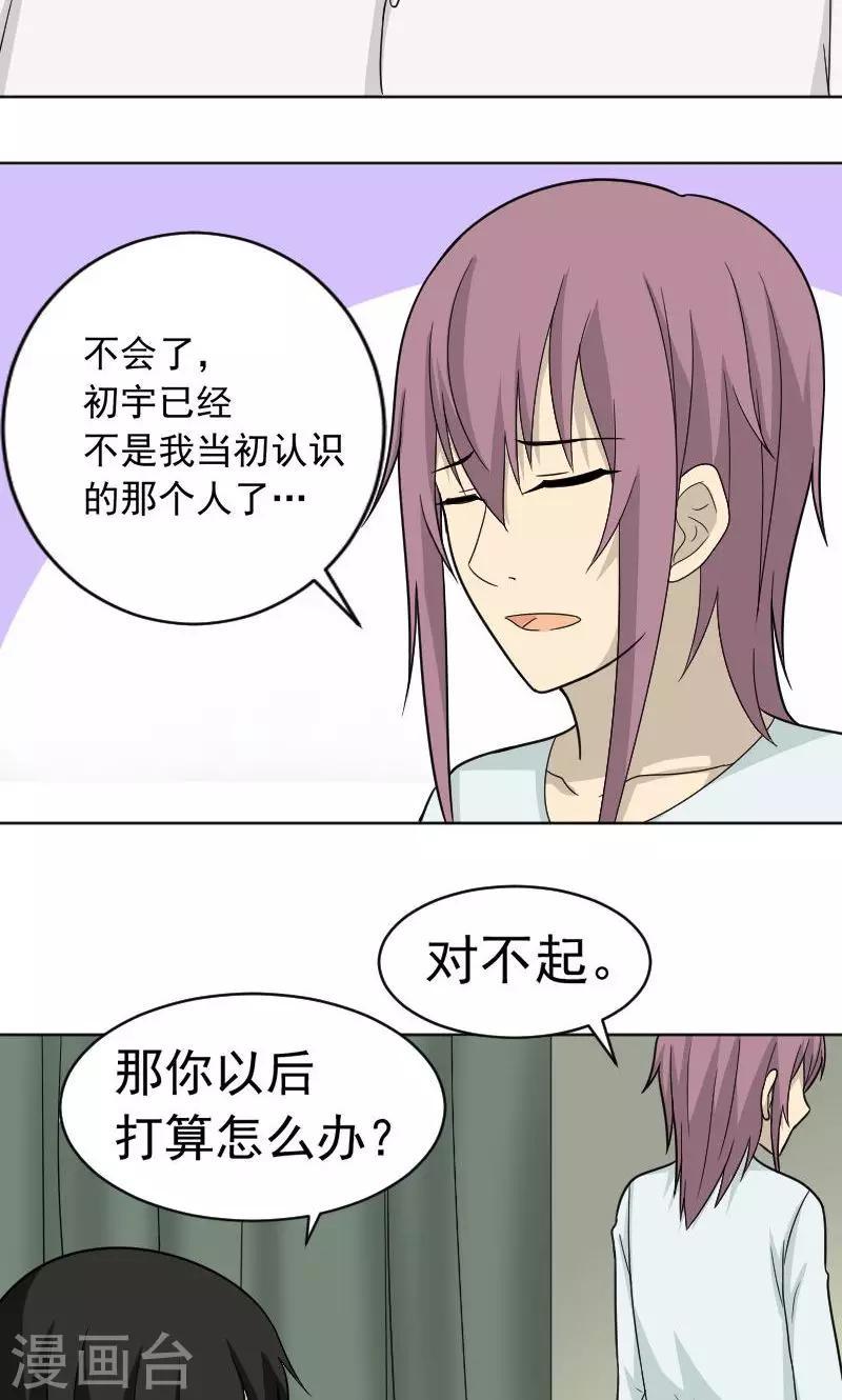 第75话6