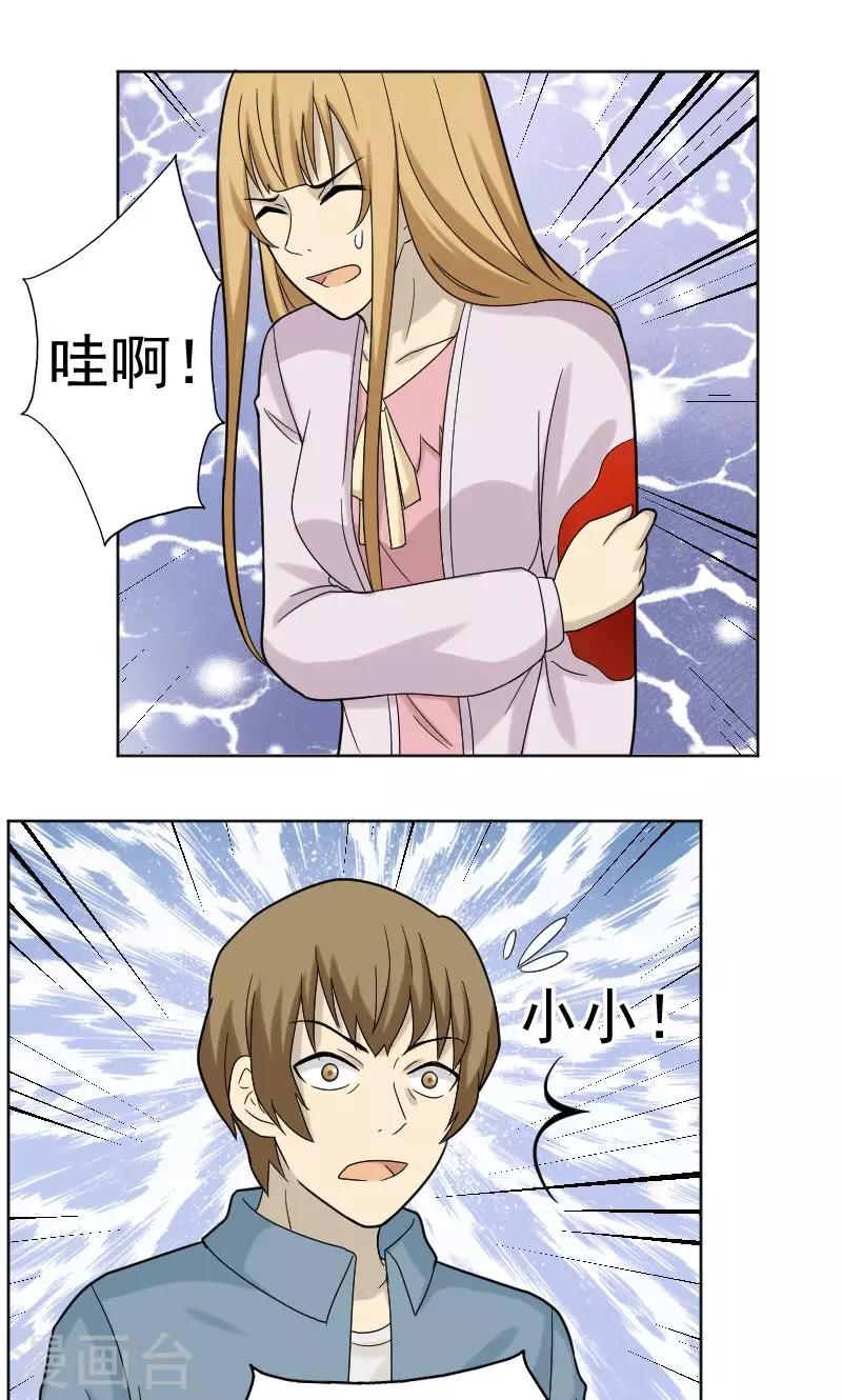第69话1