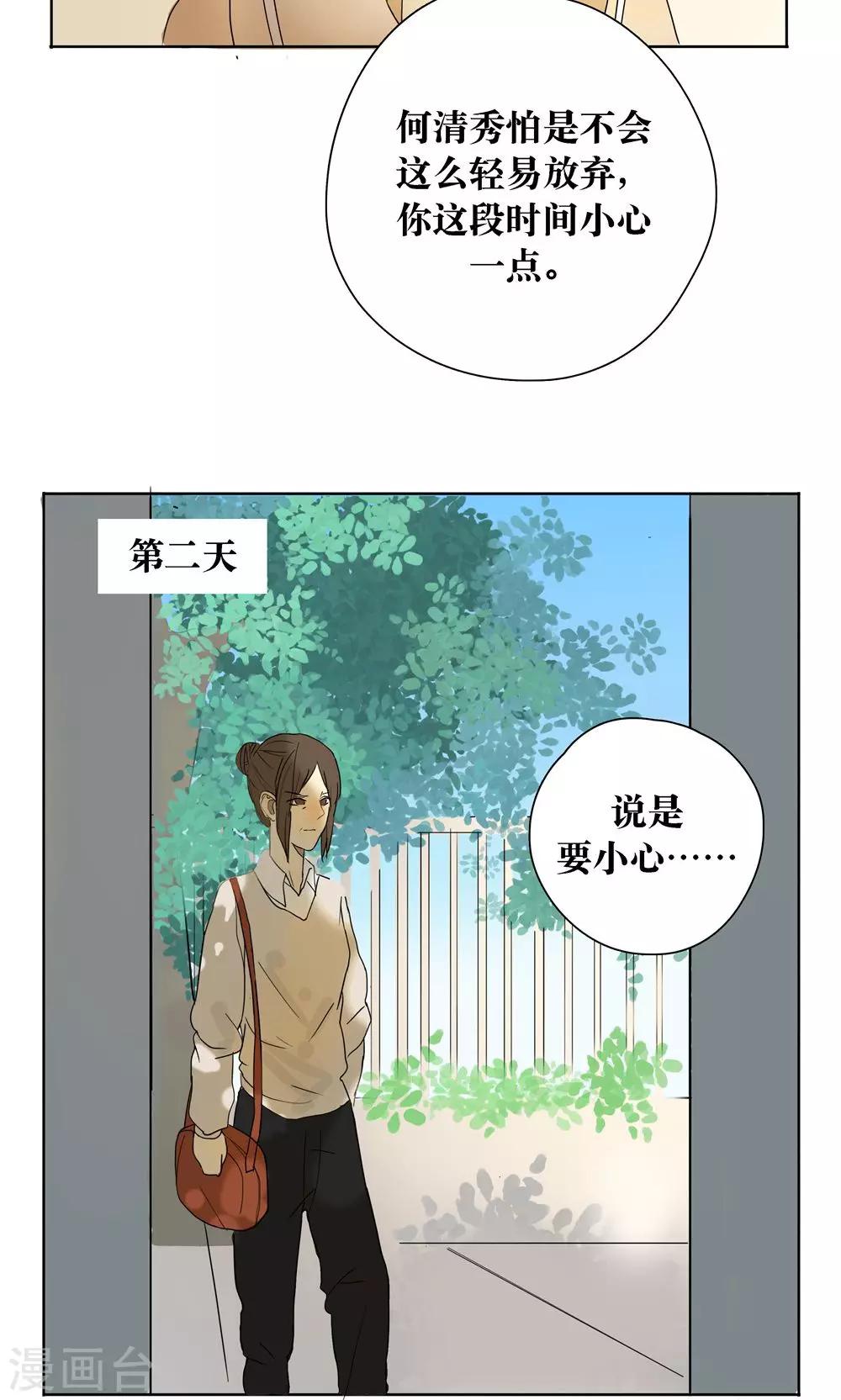 第13话18