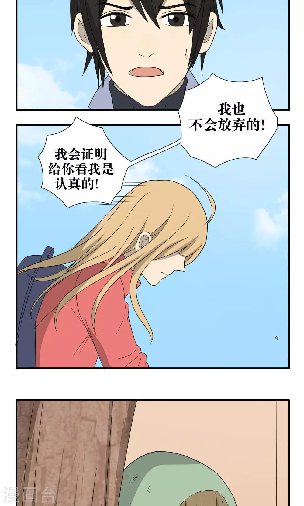 第31话11