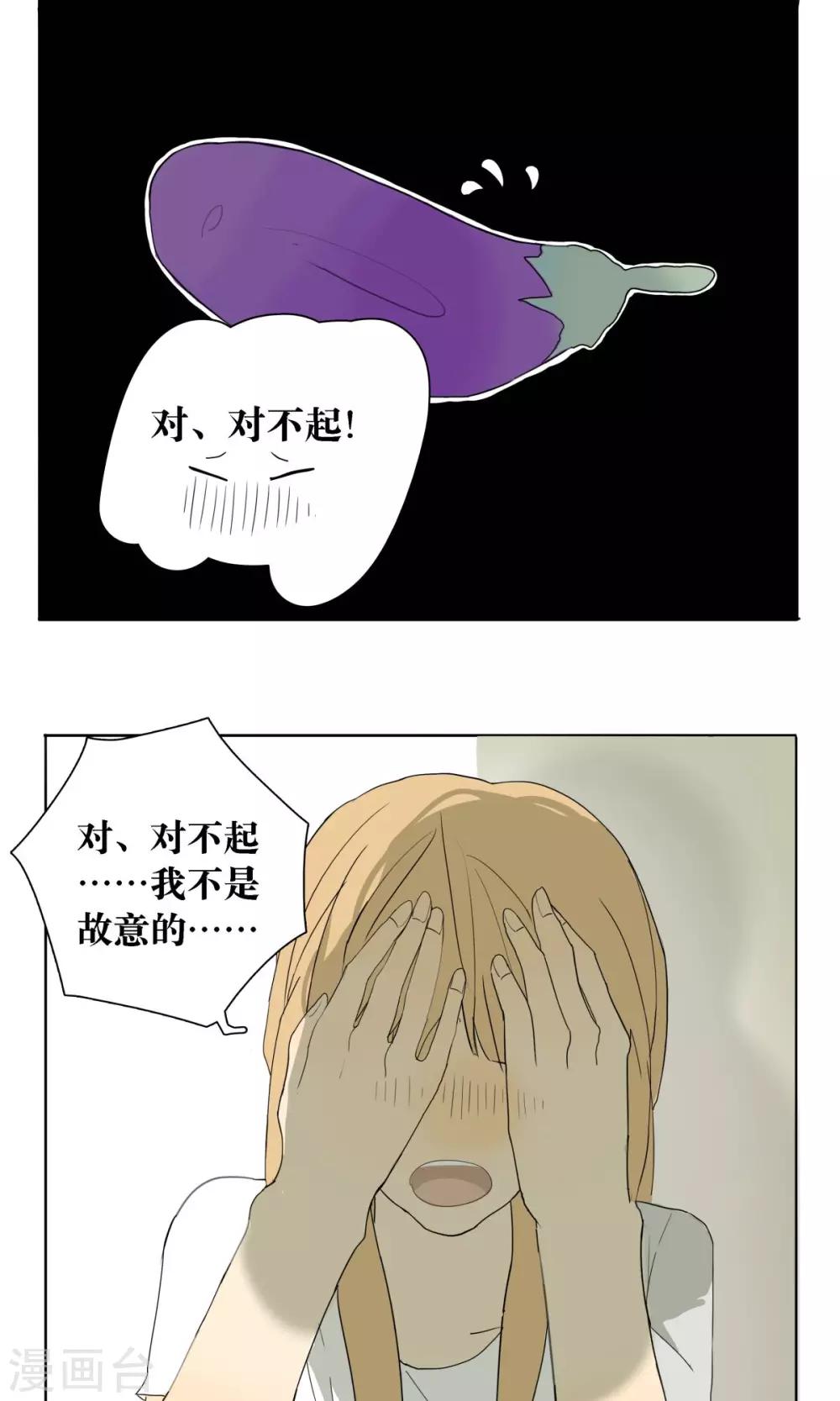 第8话3