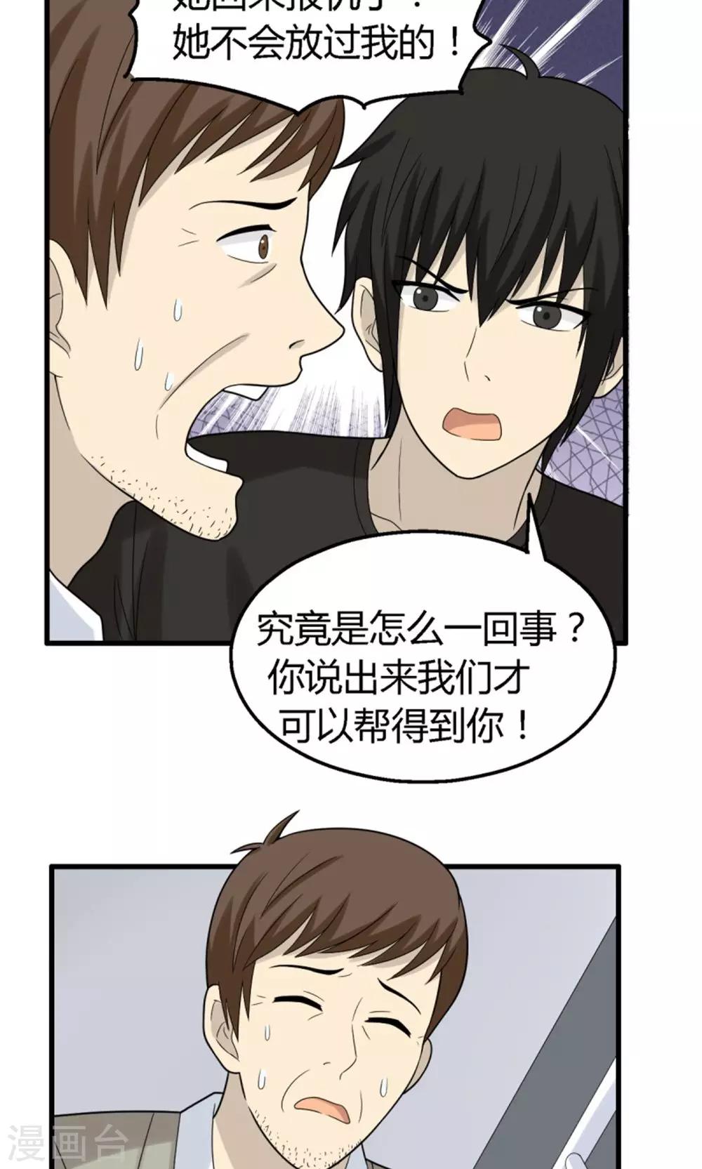 第57话14