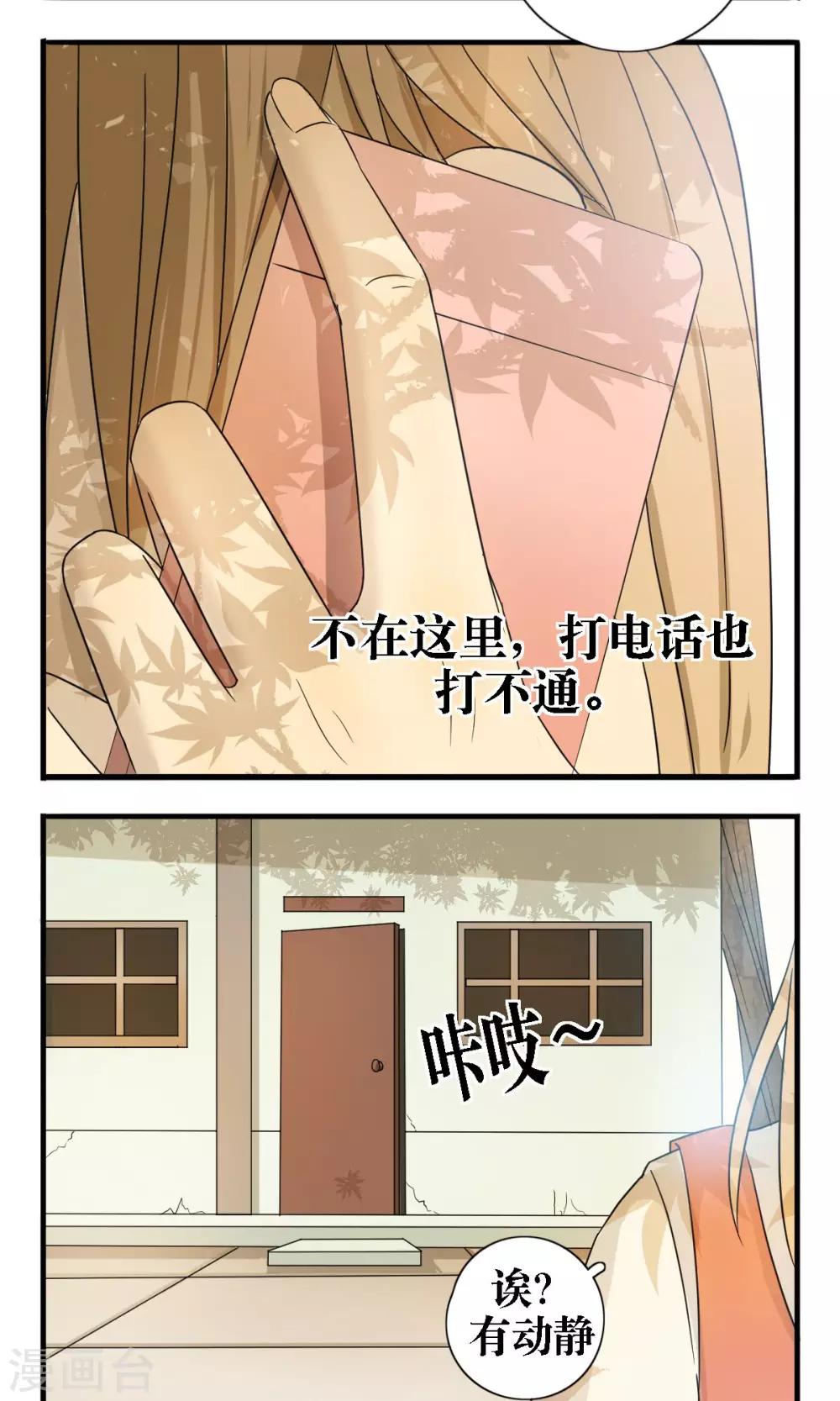 第21话1