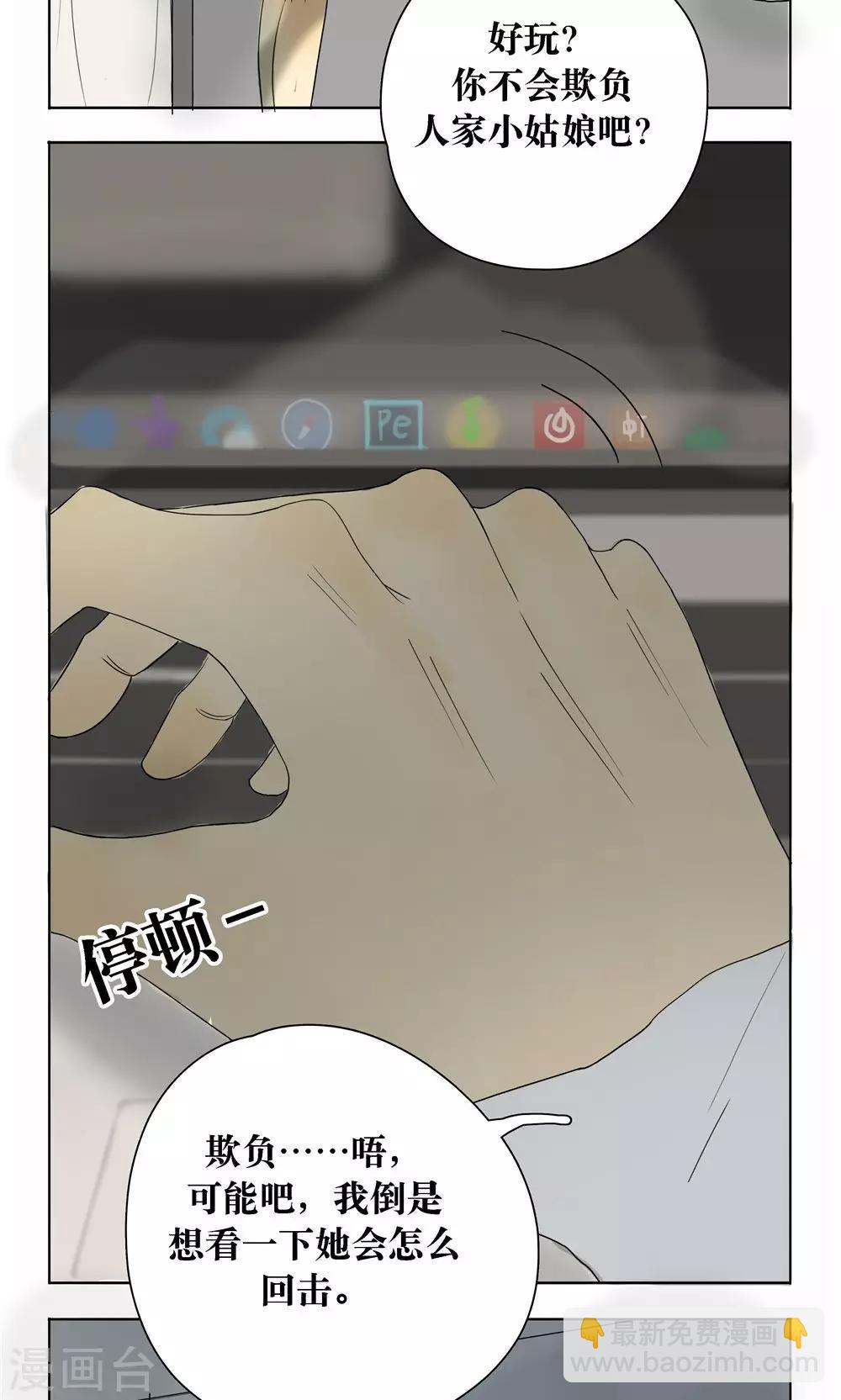 第11话9