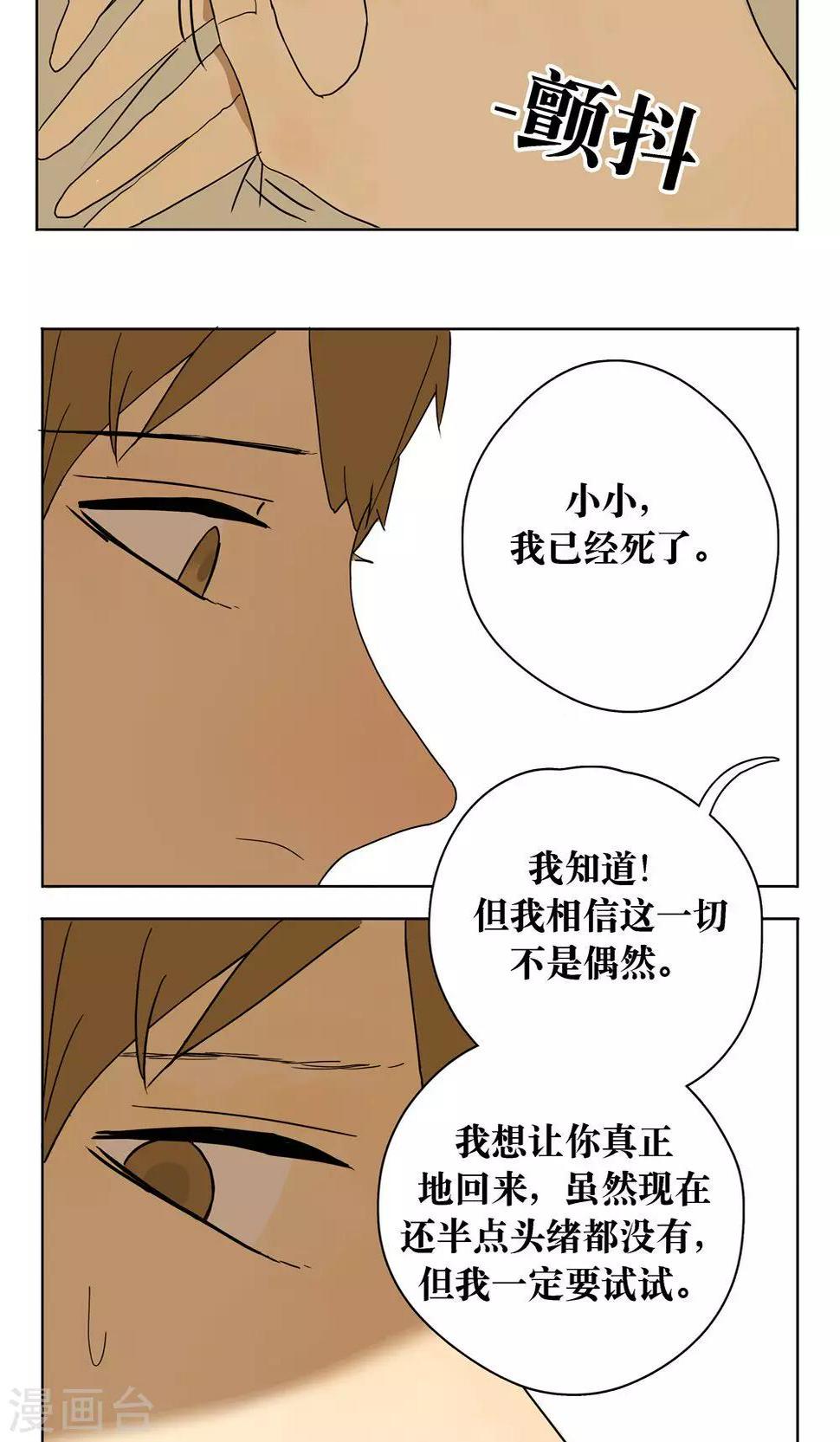 第9话8