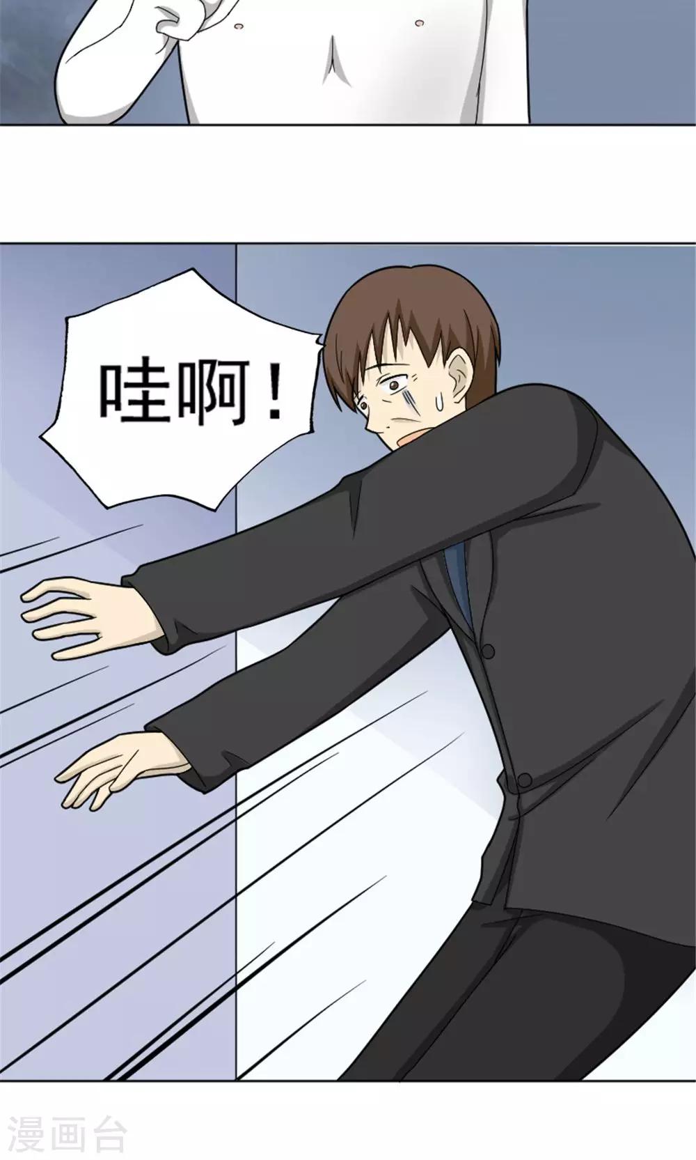 第63话24