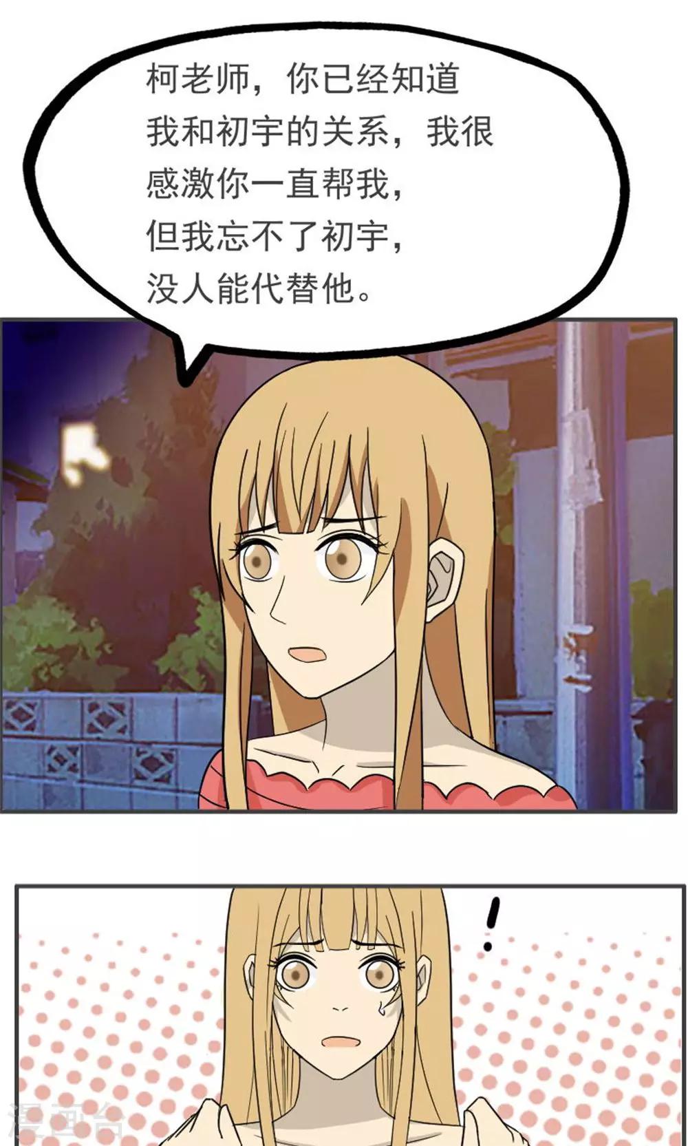 第42话21
