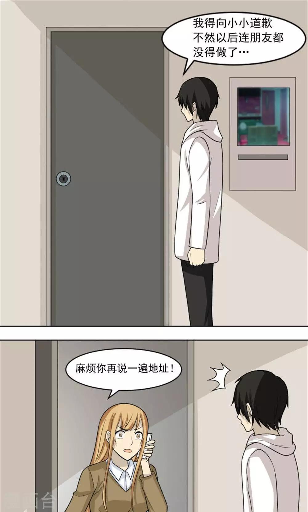 第54话0