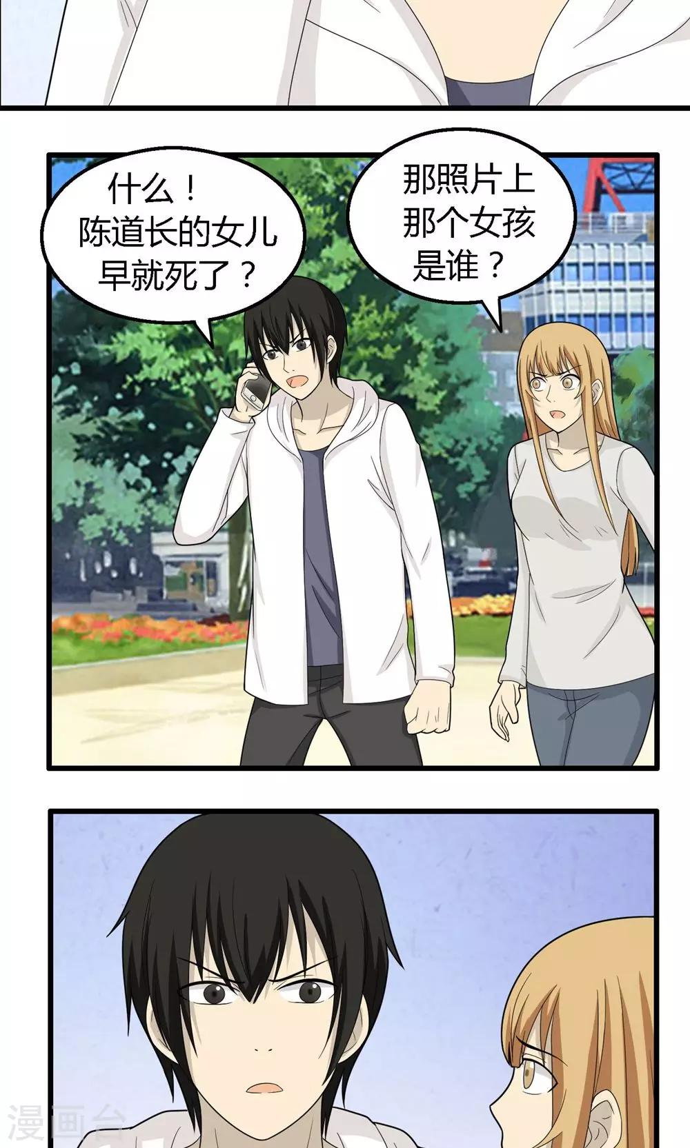 第65话17