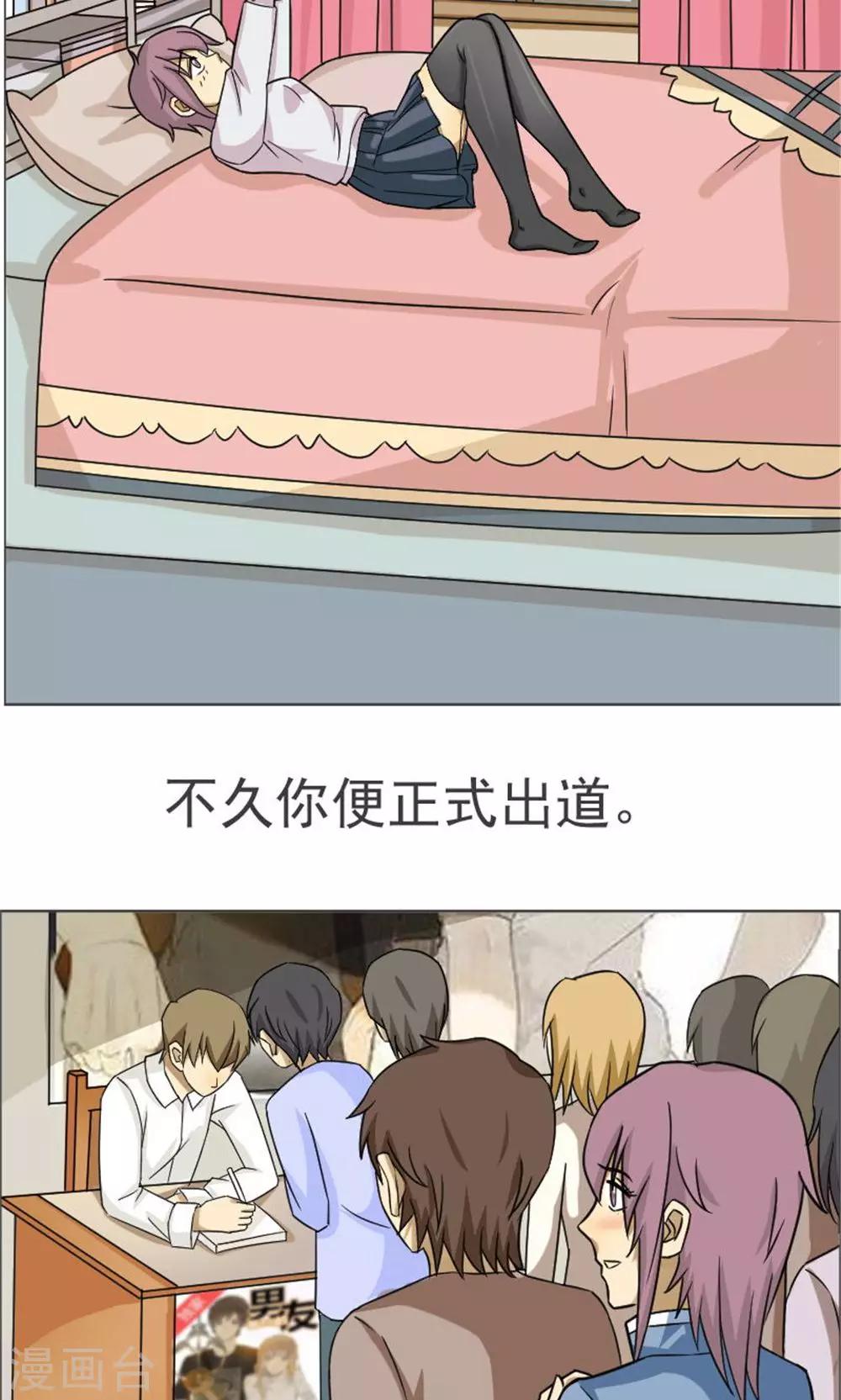 第39话6