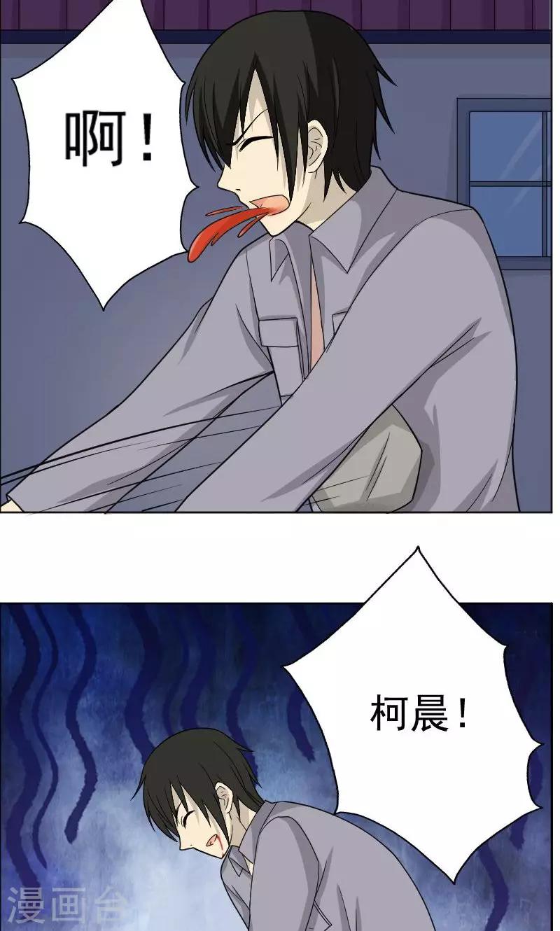 第68话18
