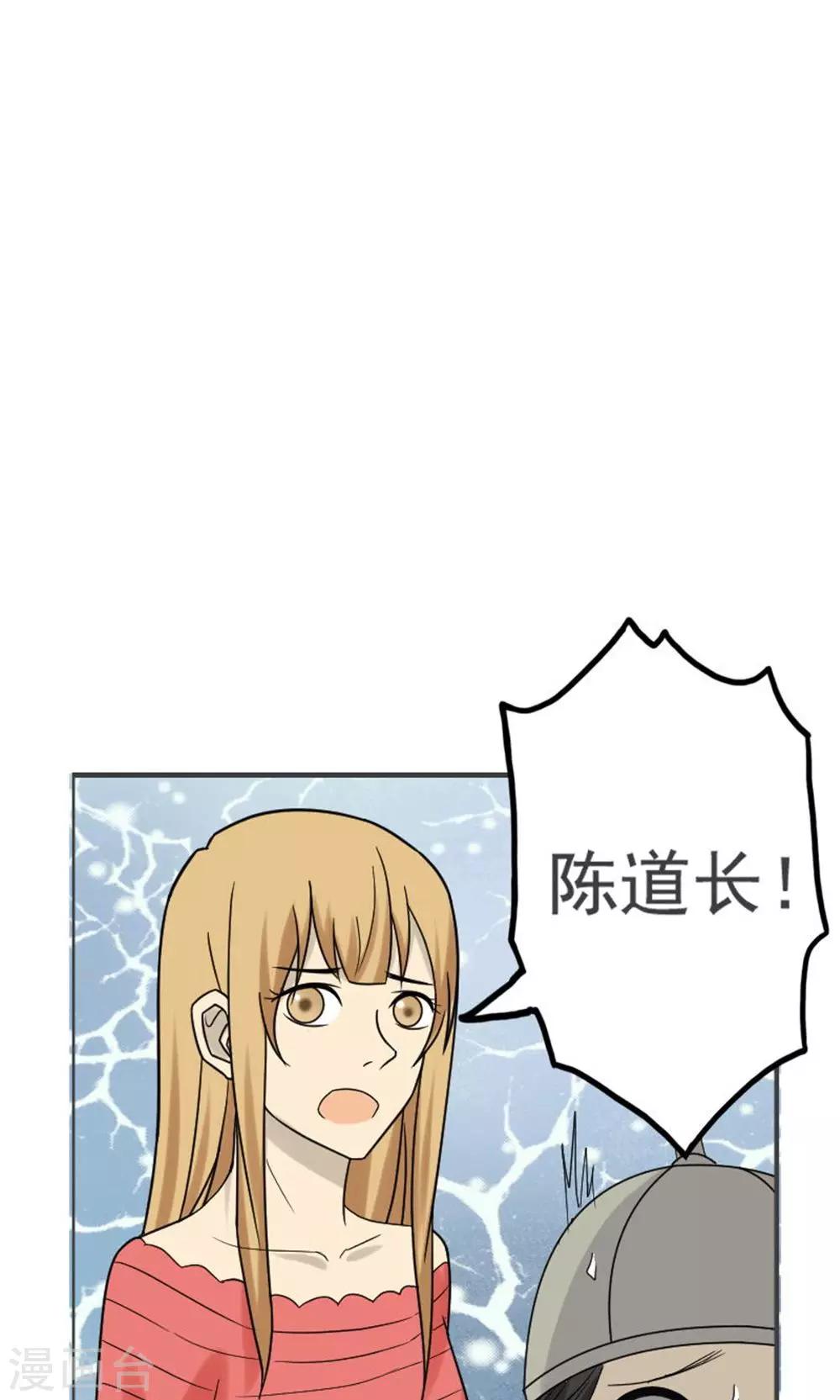 第43话4