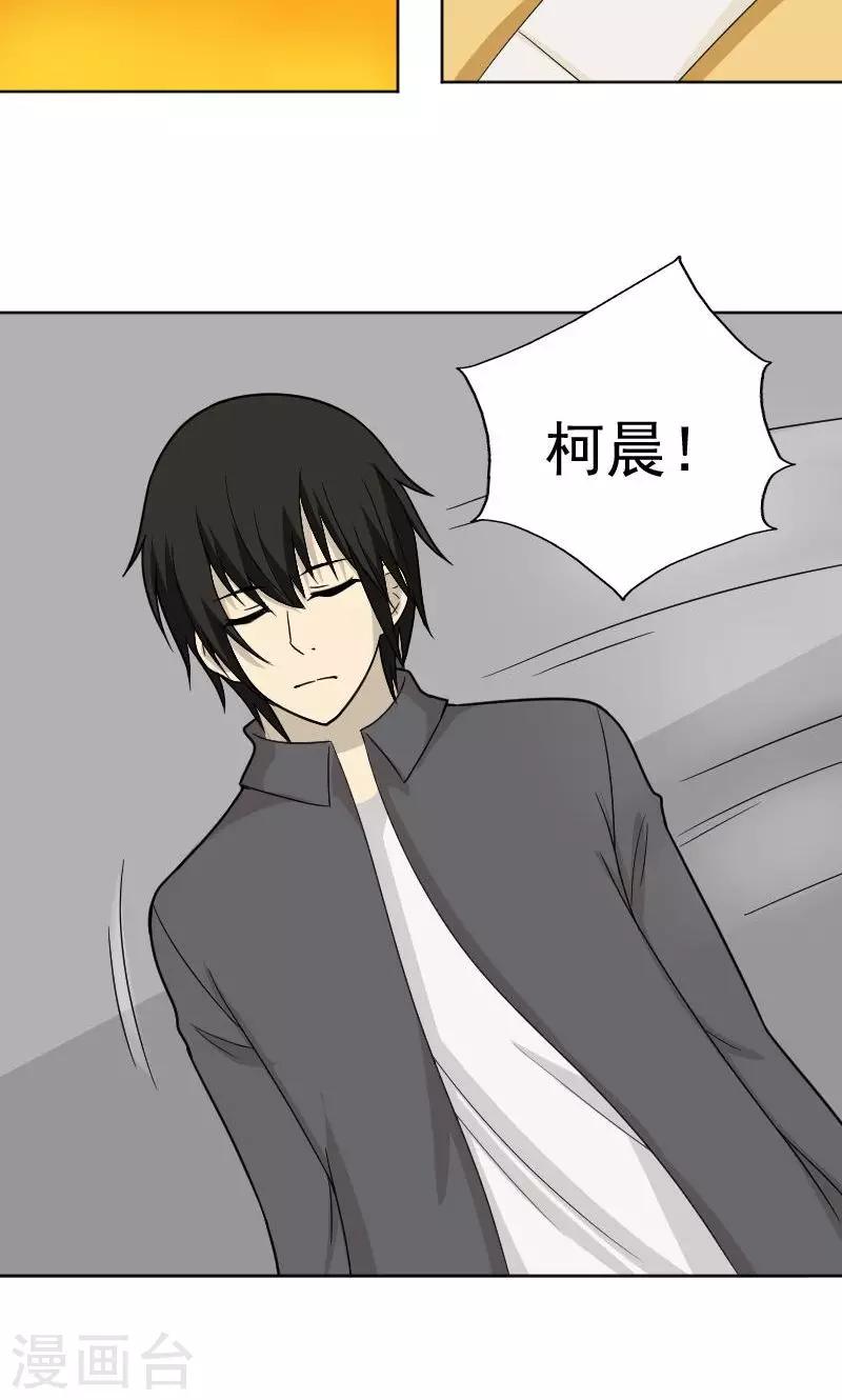 第73话25