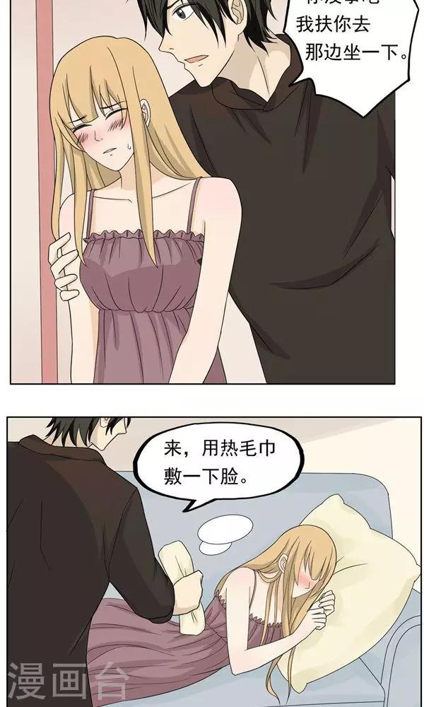 第35话1