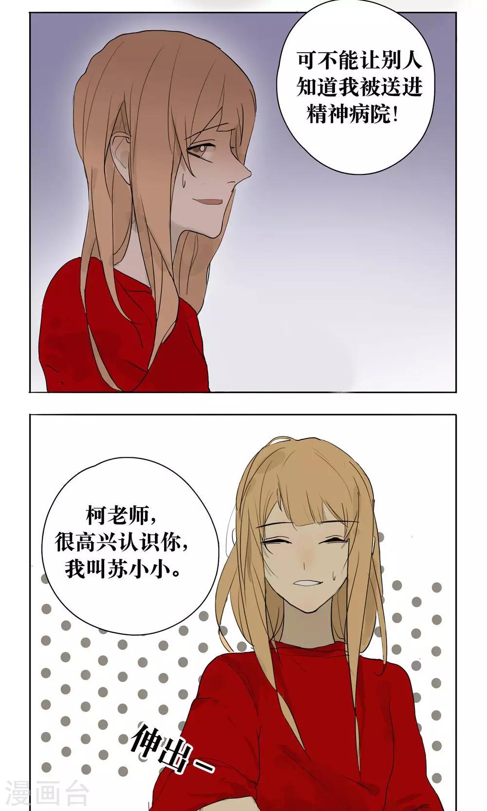 第10话2