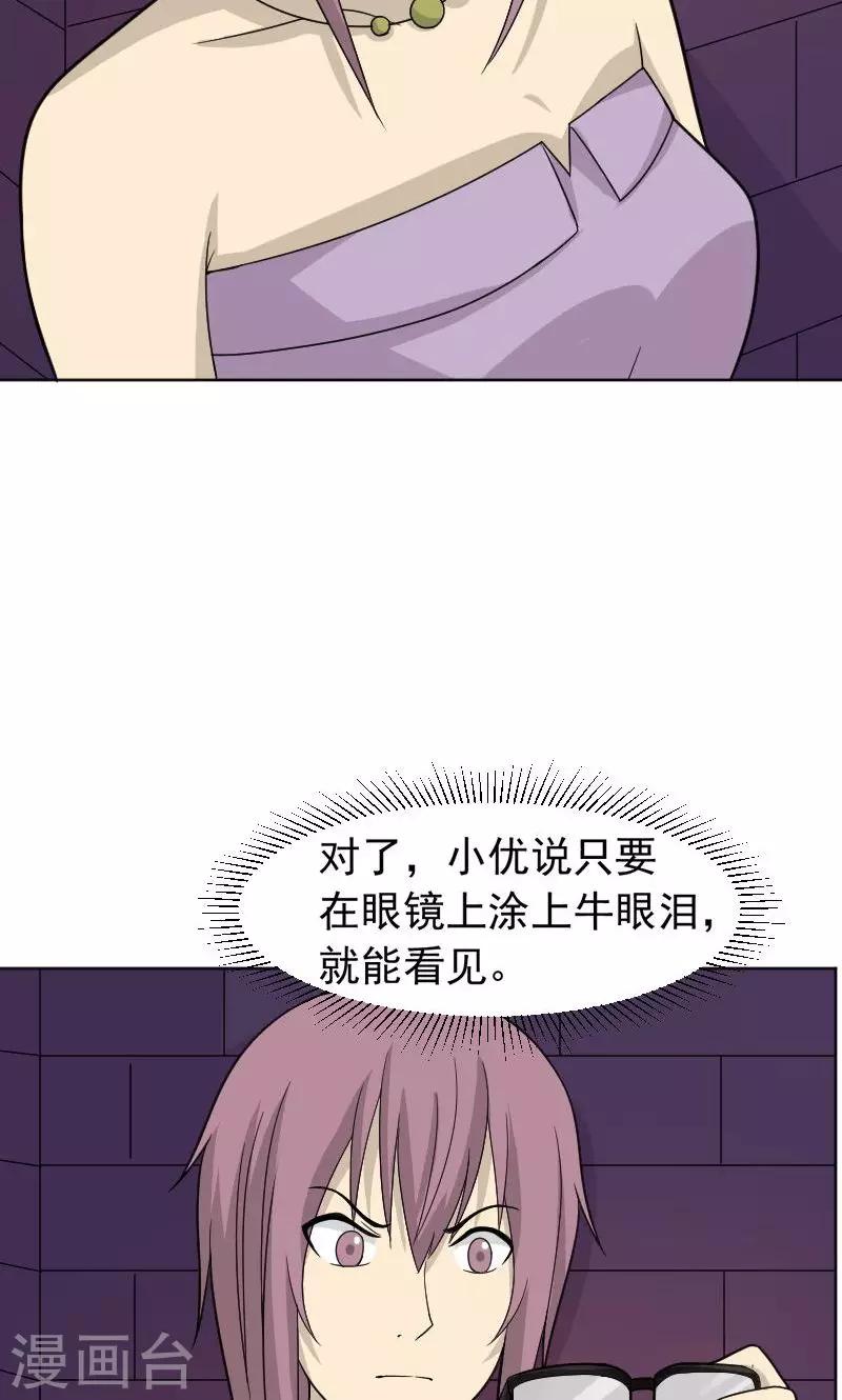 第68话13