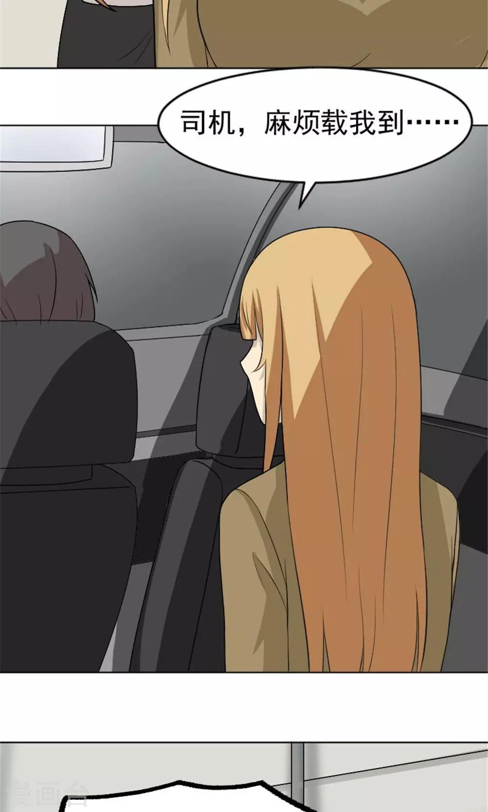 第54话7