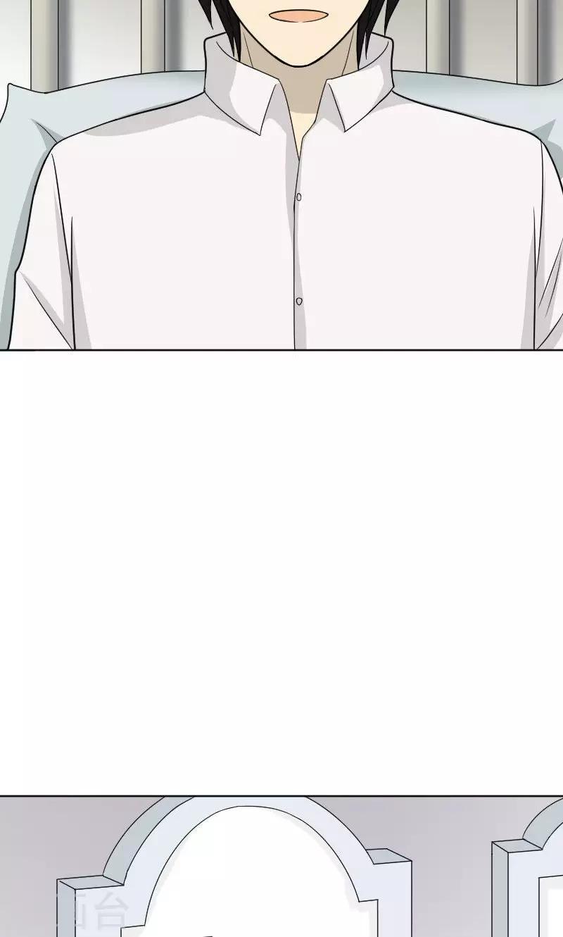 第75话9