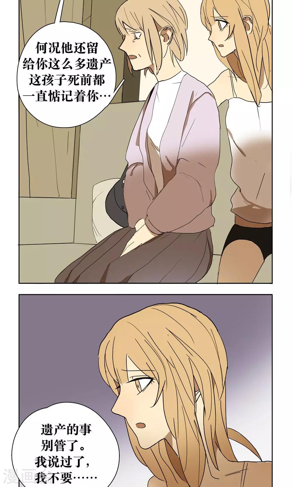 第13话11