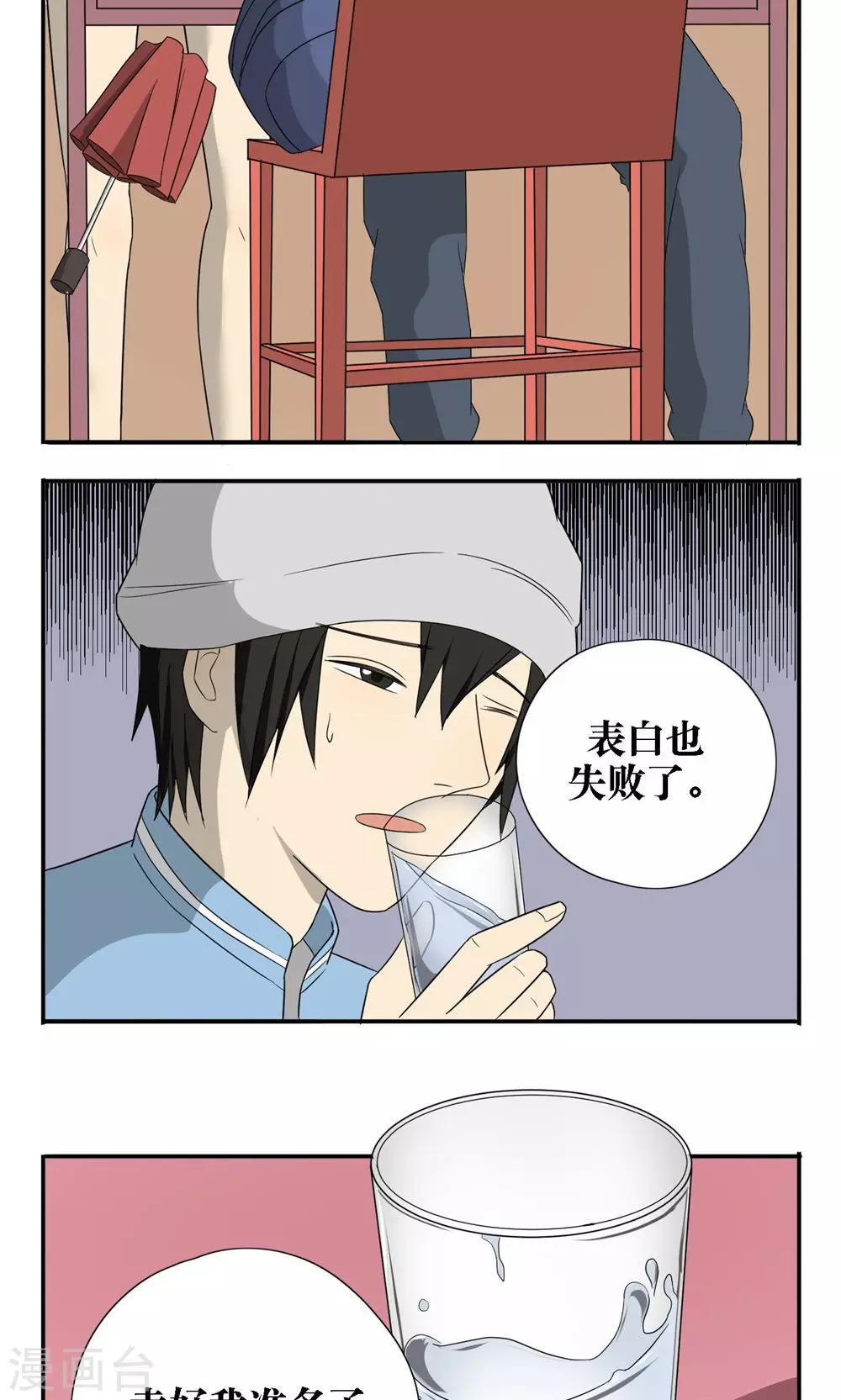 第28话3