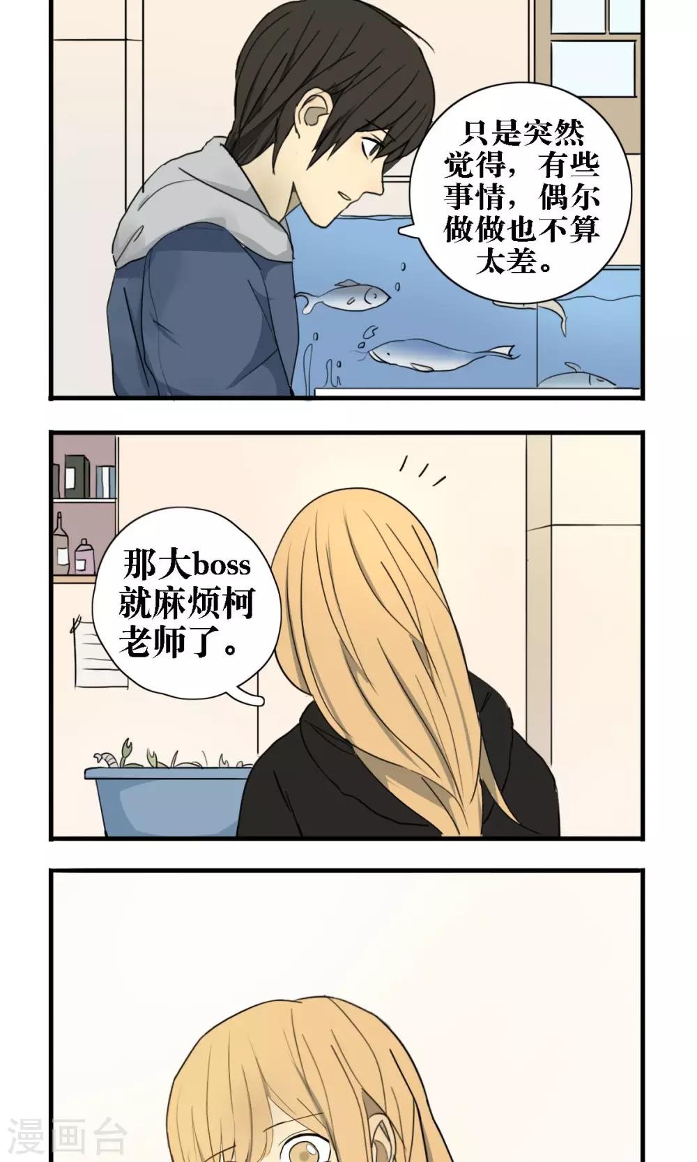第17话12