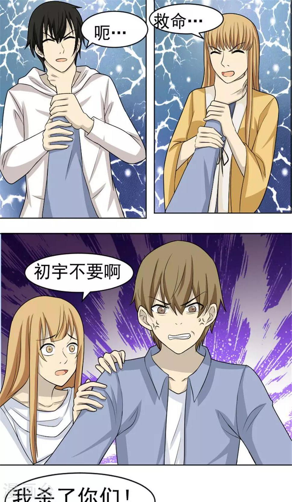 第53话0