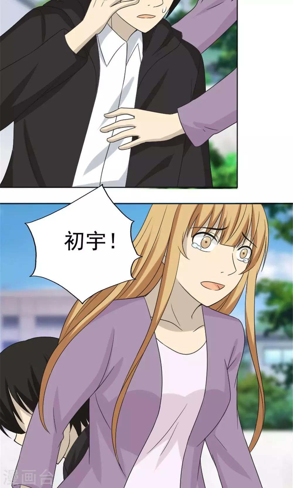 最终话23