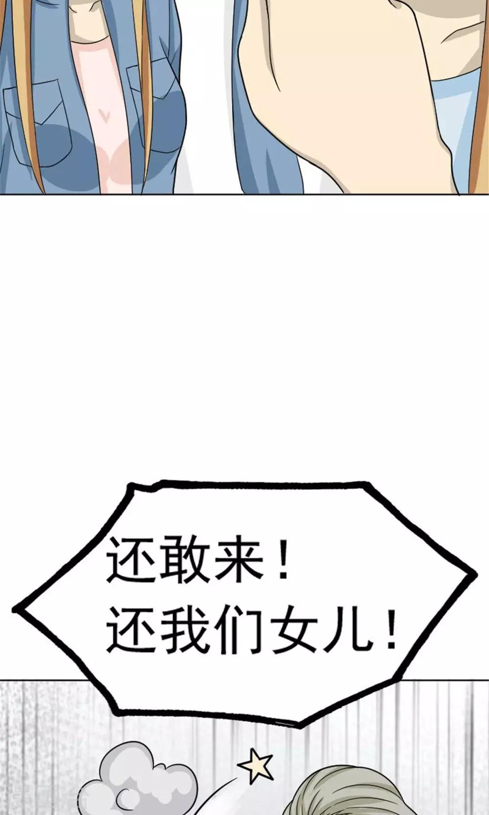 第59话16