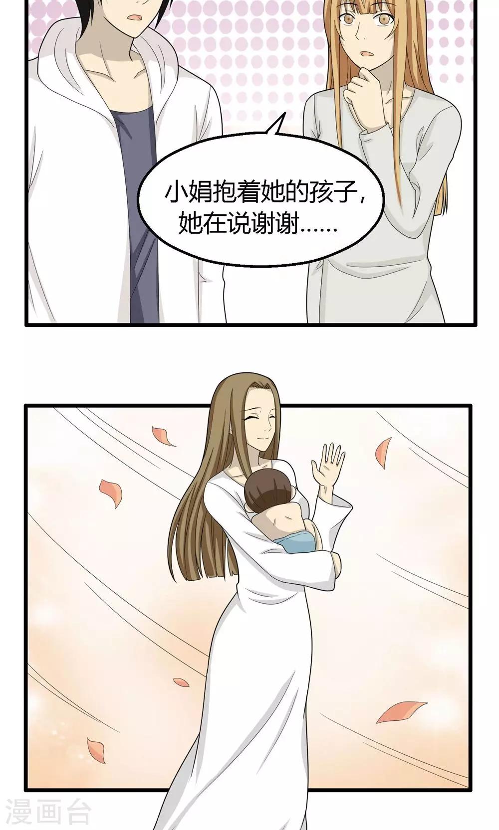 第65话12