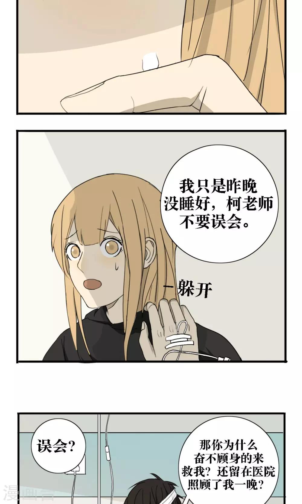 第20话11