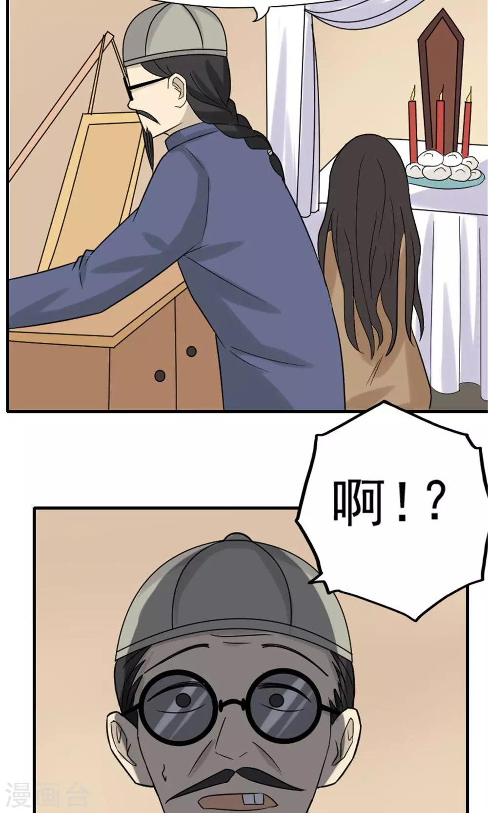第43话22