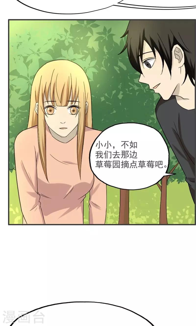 第40话12