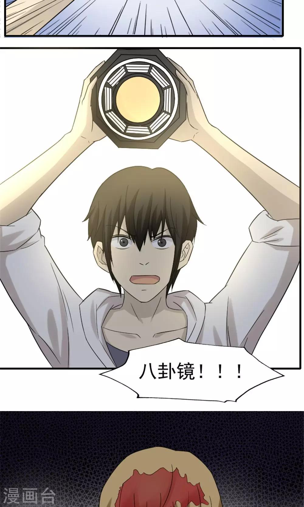 第52话2