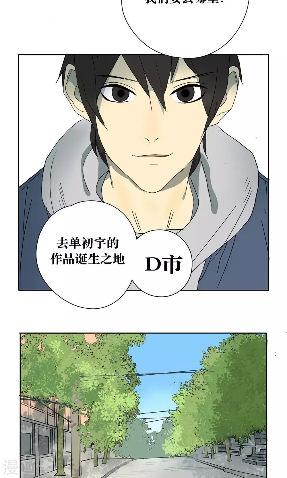 第14话7