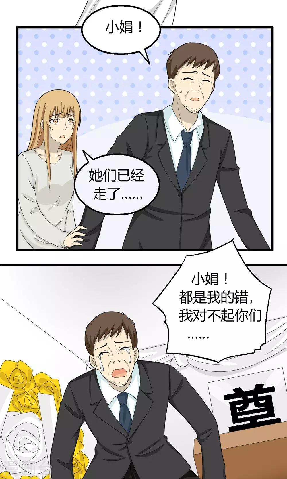 第65话13