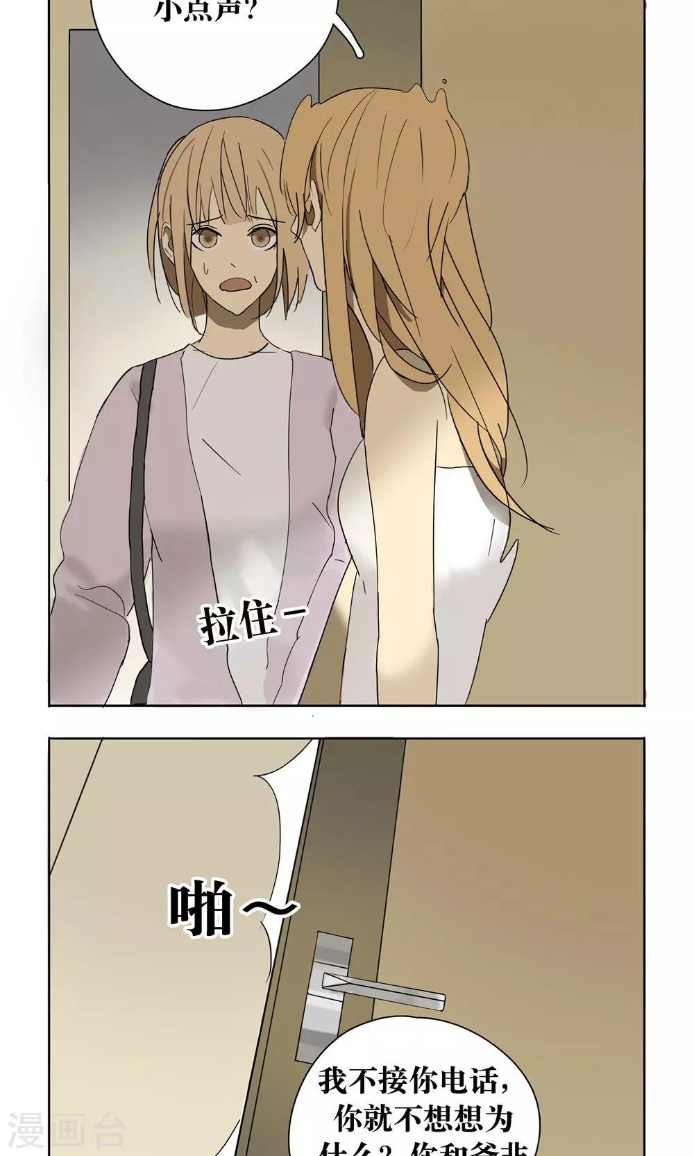 第13话7
