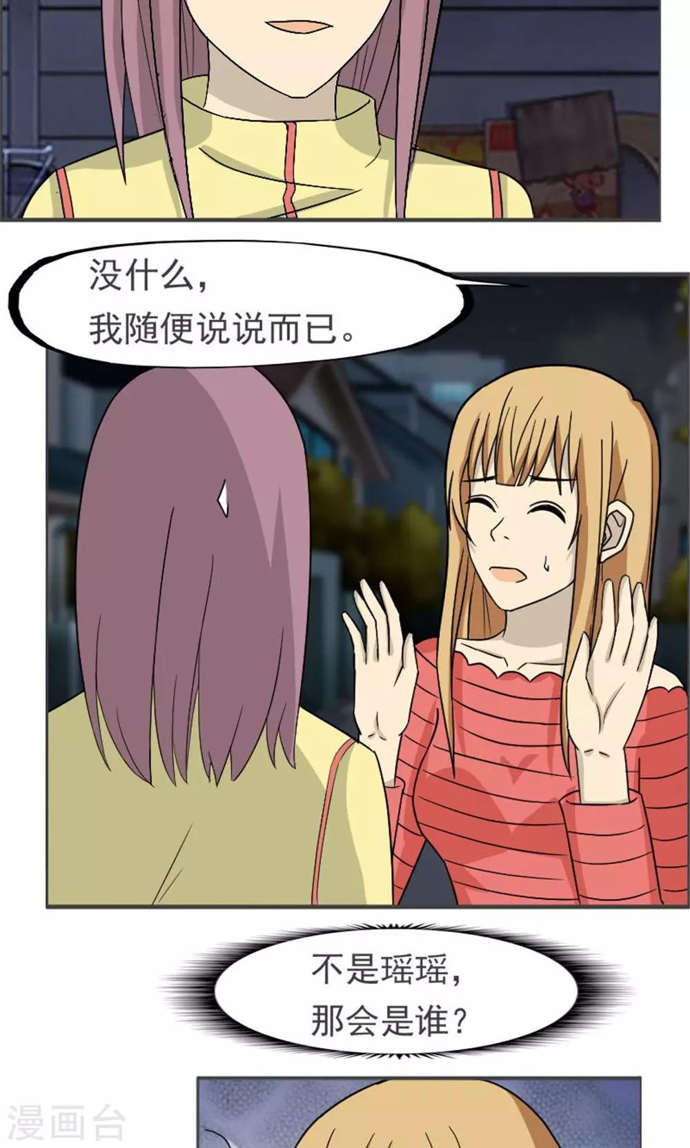 第42话15