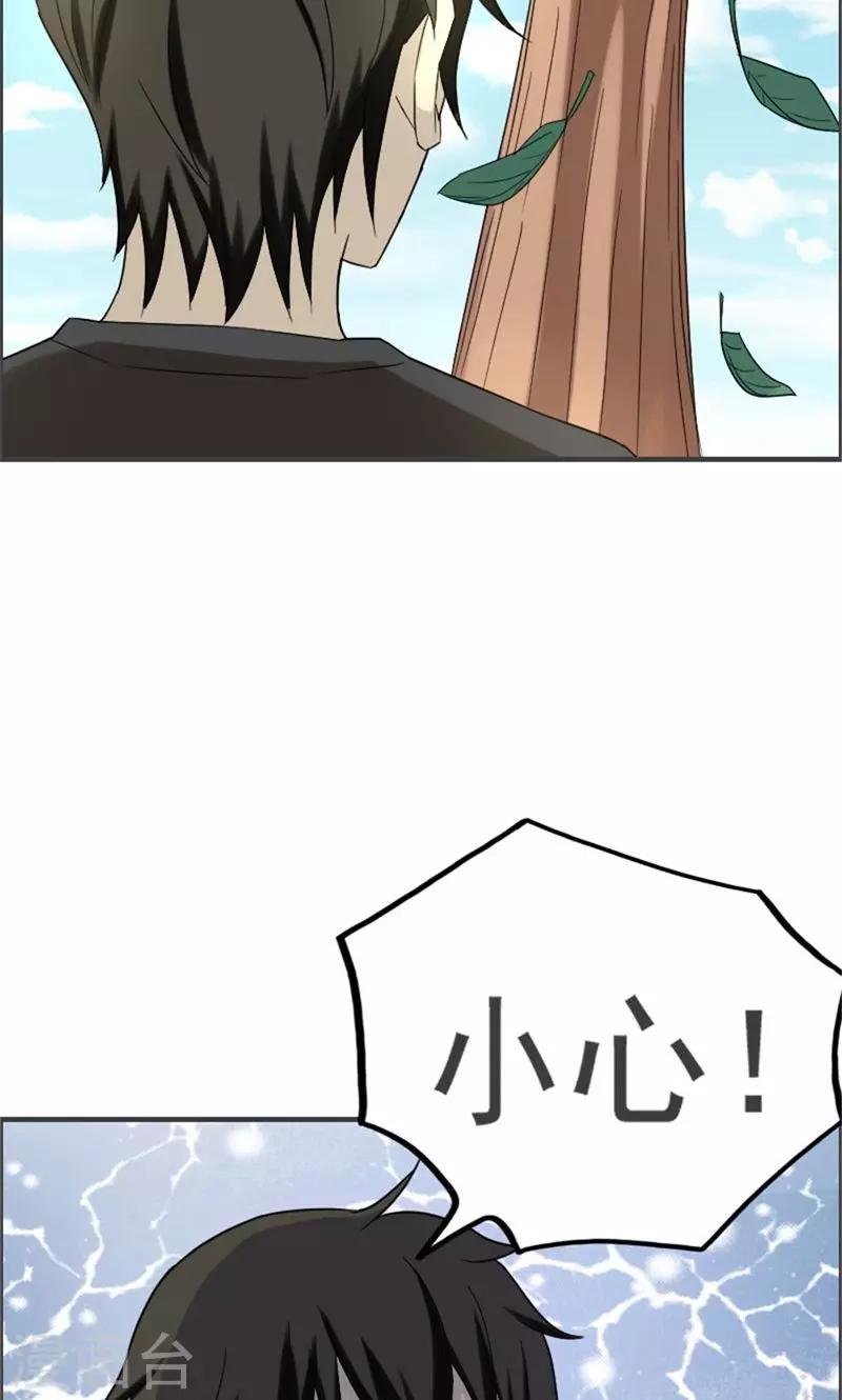 第40话19