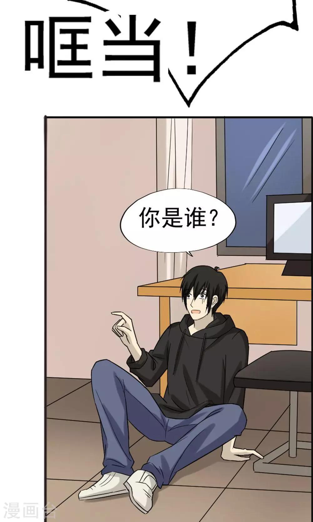 第49话6