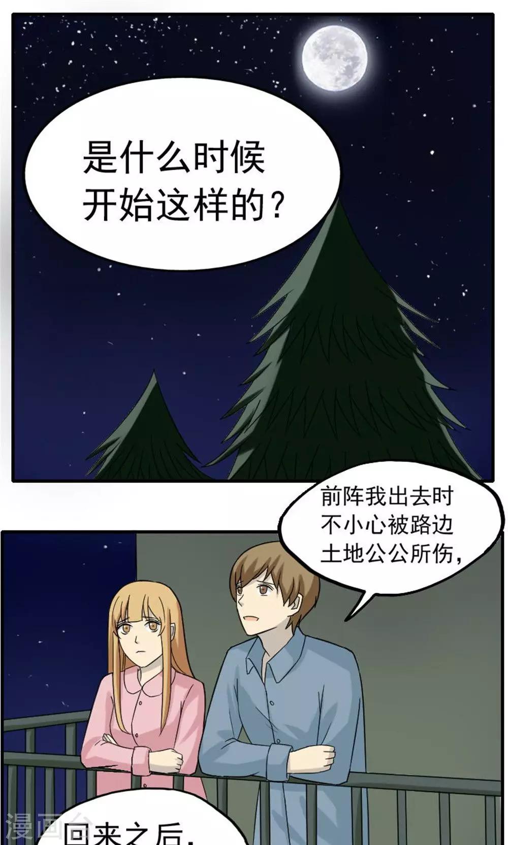 第46话0