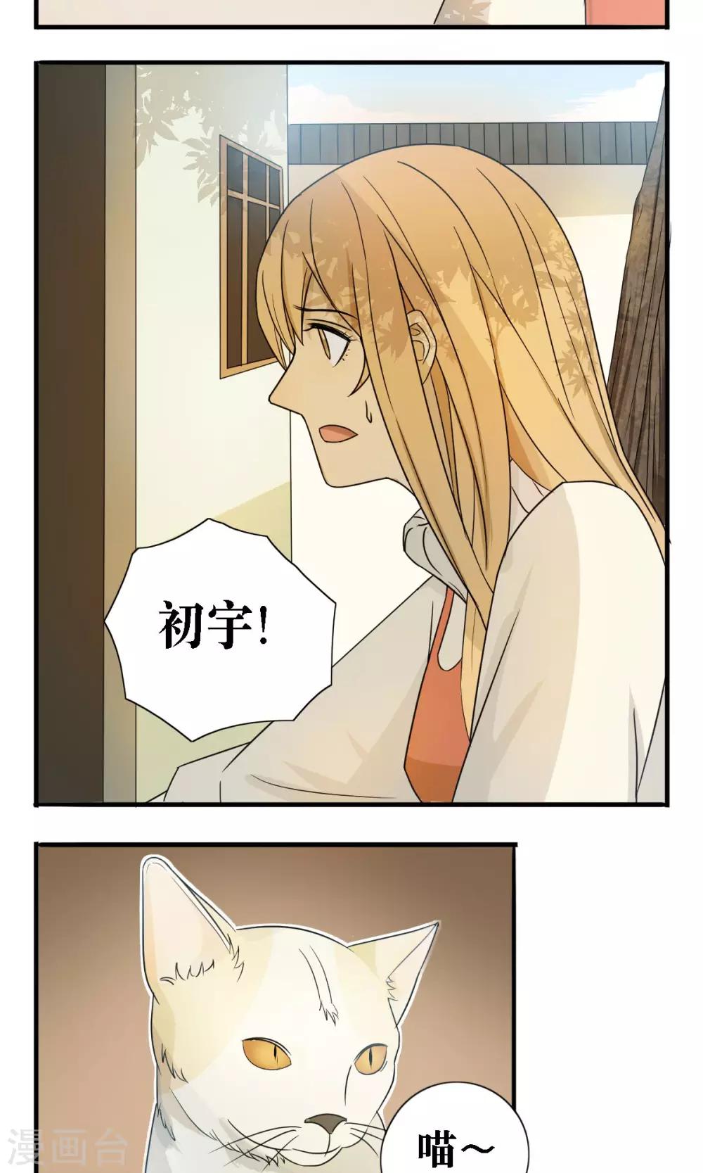 第21话2