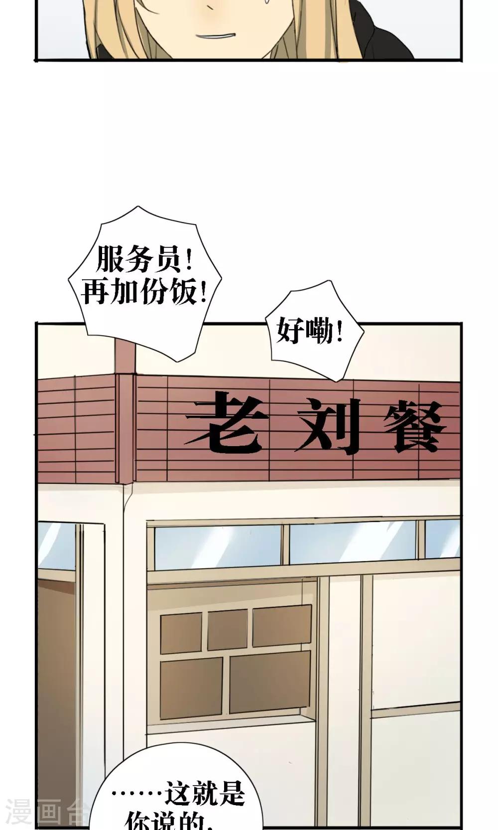 第17话5