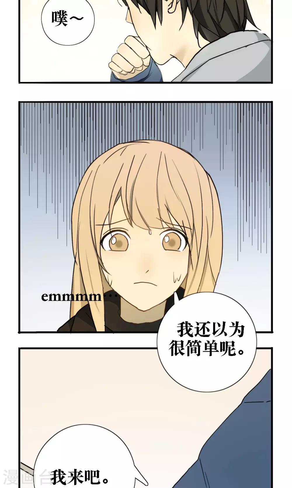 第17话10