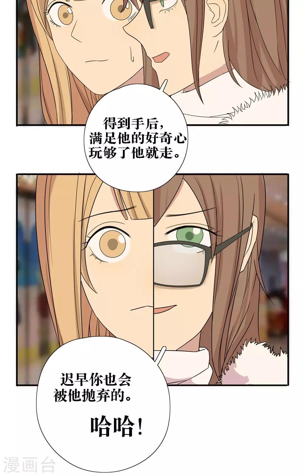 第29话13