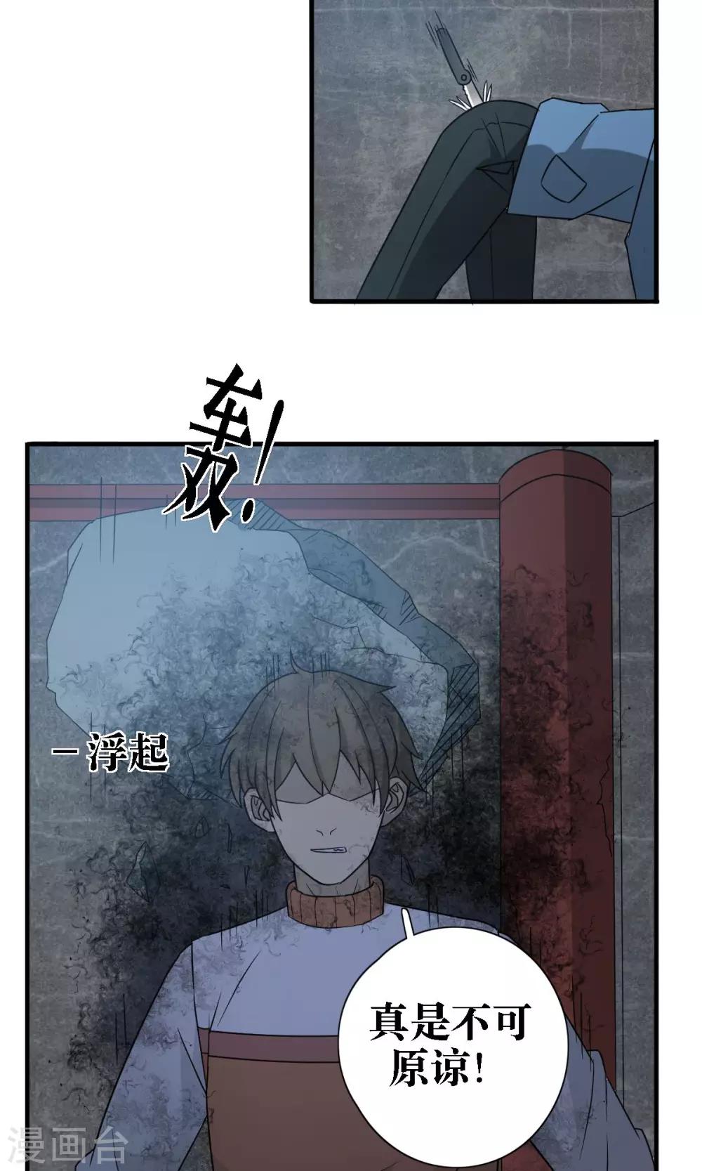 第24话6