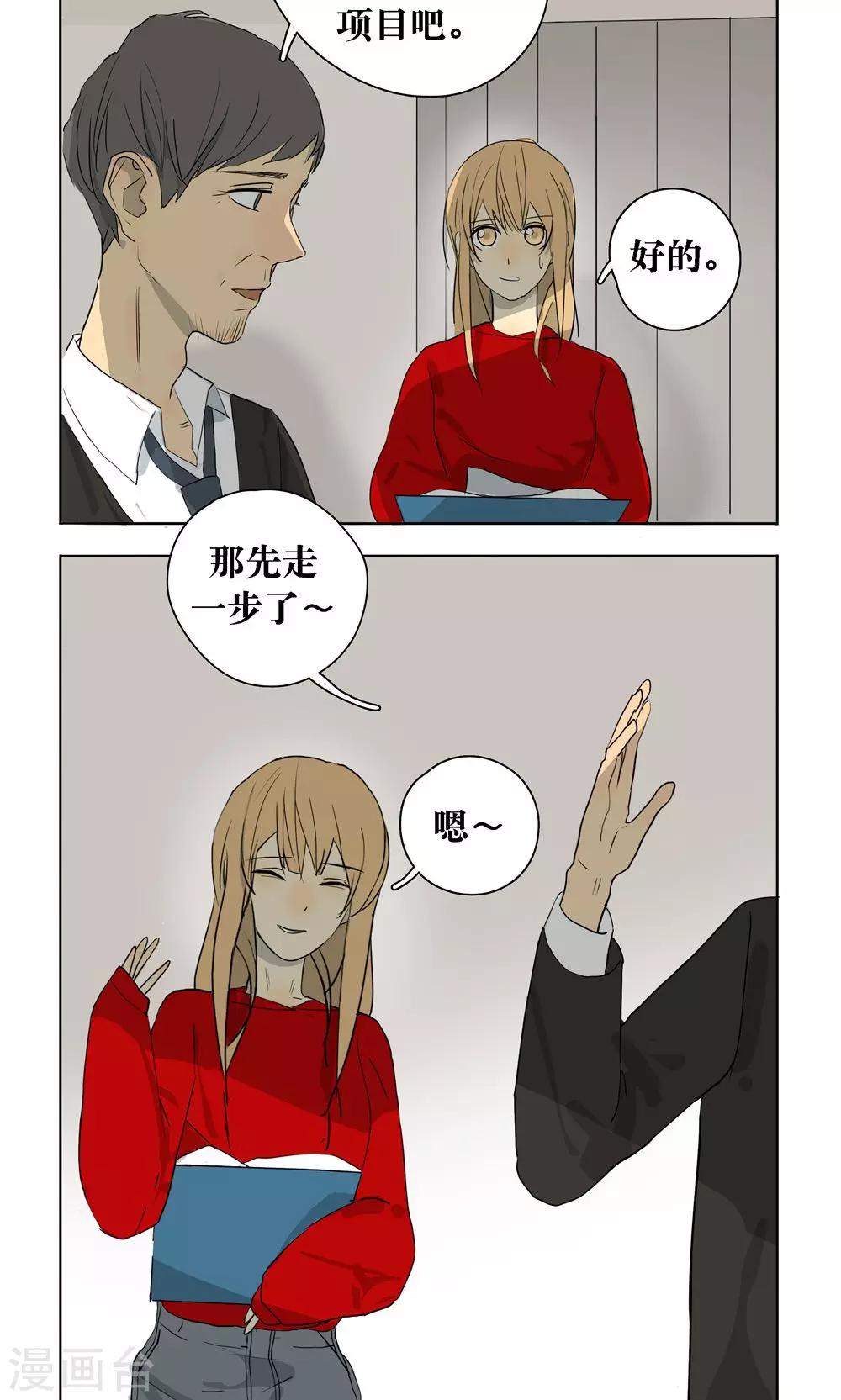 第10话9