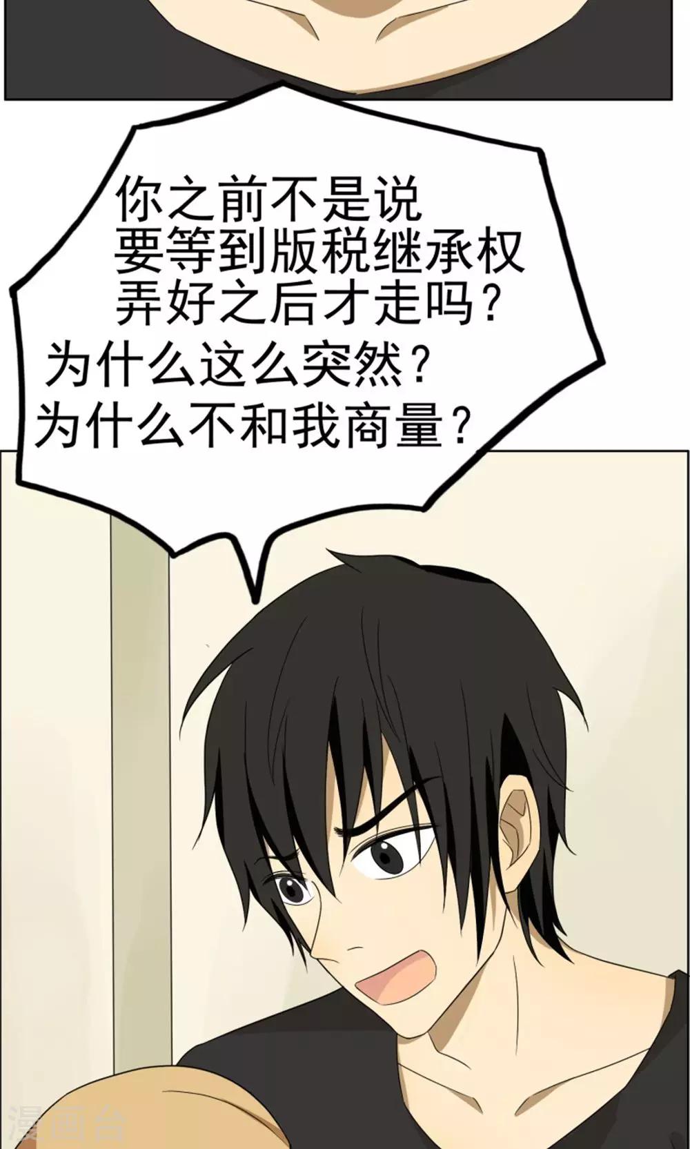 第38话22