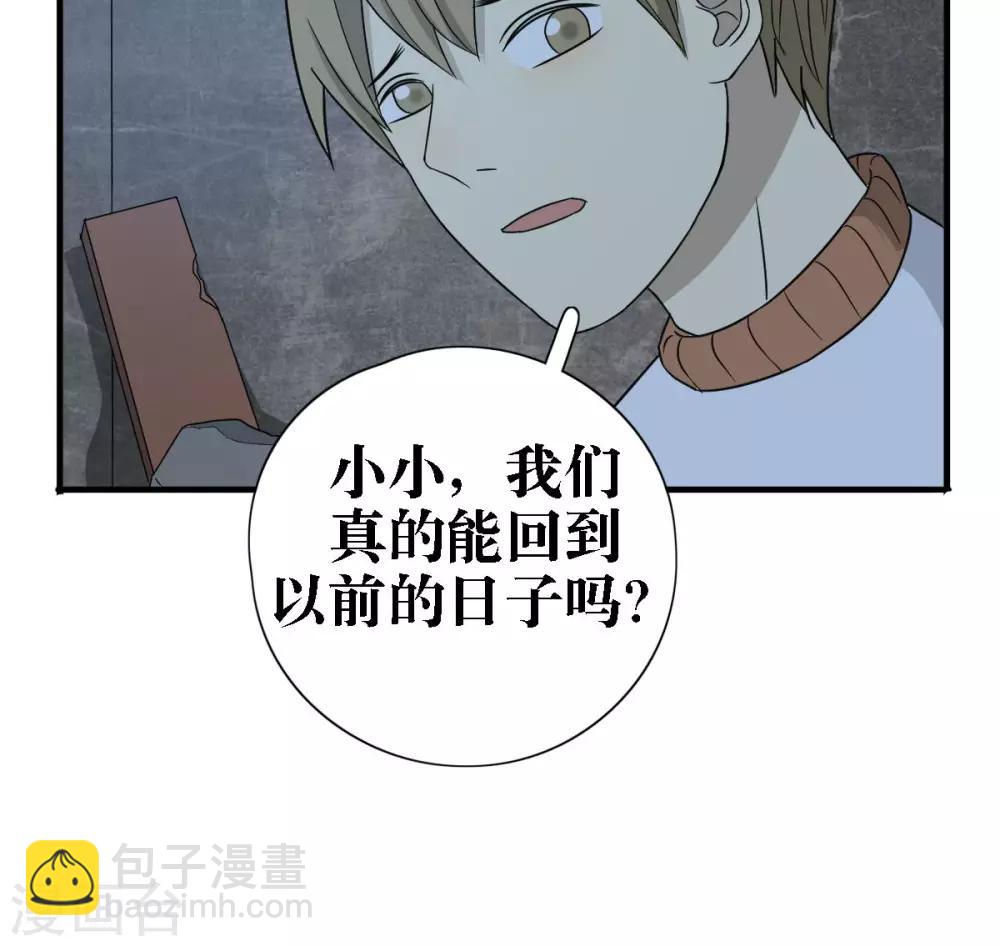 第24话13