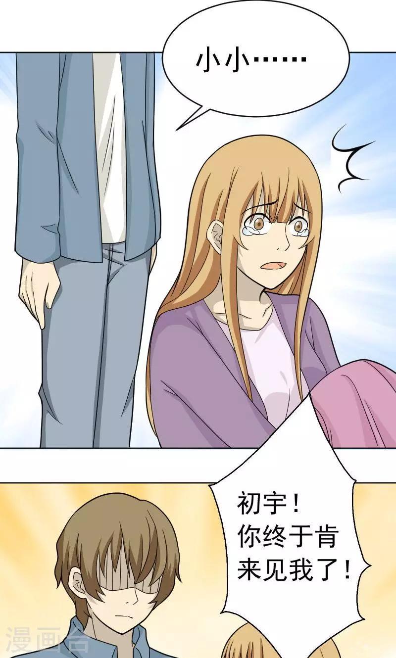 第75话16