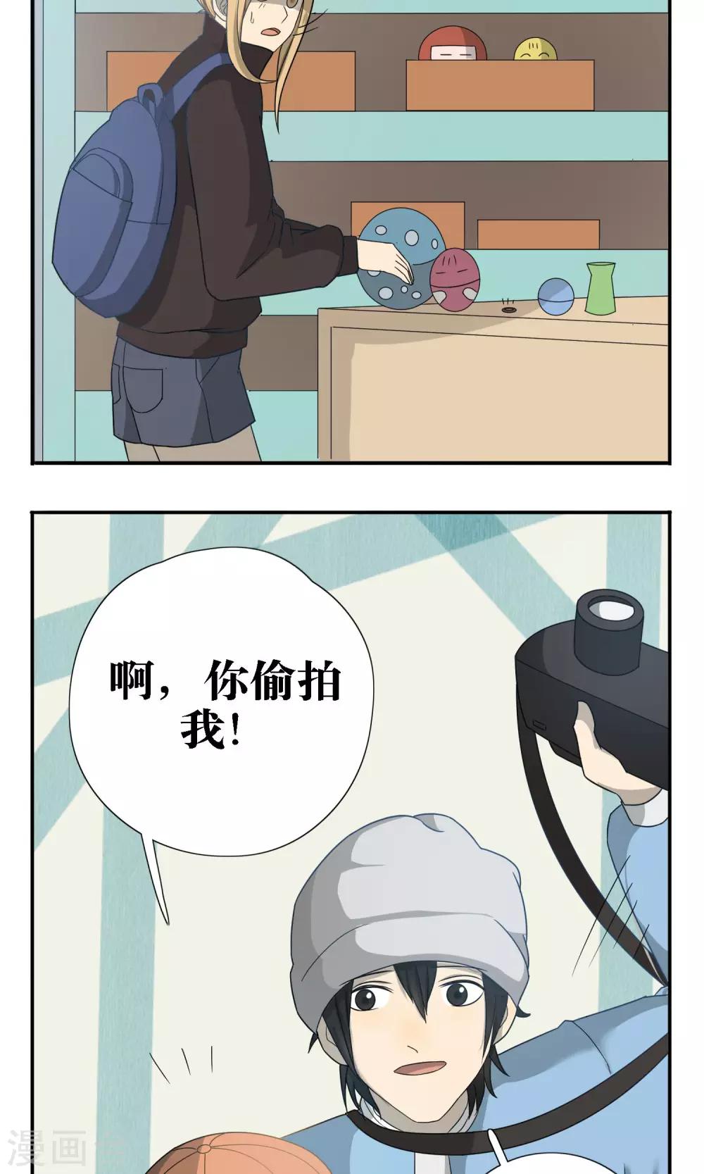 第26话6